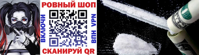 Цена Дальнегорск АМФЕТАМИН Меф мяу мяу Экстази Cocaine Альфа ПВП Каннабис mega рабочий сайт БУТИРАТ