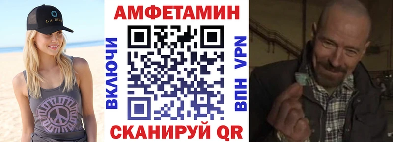 Amphetamine 97% купить закладку Дальнегорск