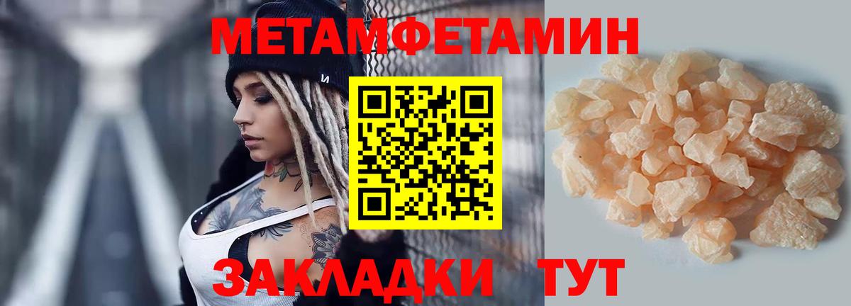 АМФЕТАМИН  Amphetamine  Дальнегорск  Вход с VPN  Amphetamine Розовый 