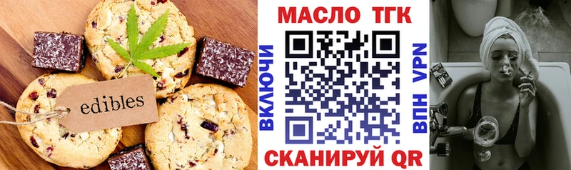 купить  сайты  маркетплейс клад  Cannafood конопля  Дальнегорск 