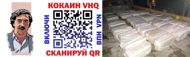 Кокаин 97%  Дальнегорск 