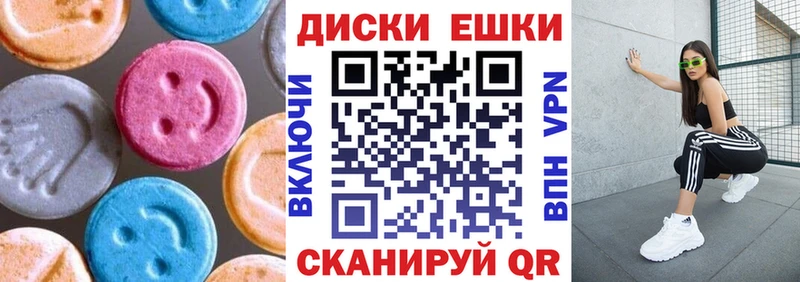 где купить   Дальнегорск  Ecstasy DUBAI 