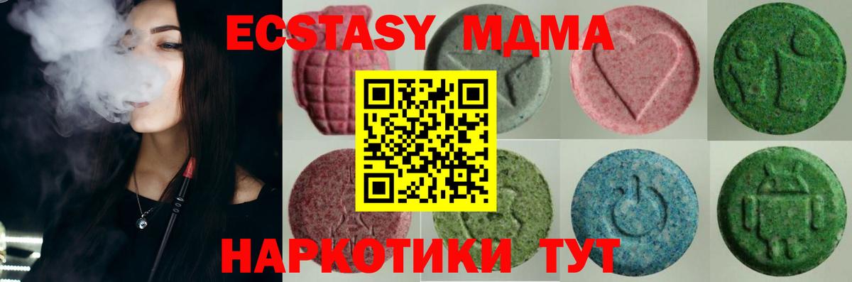 Ecstasy DUBAI Дальнегорск