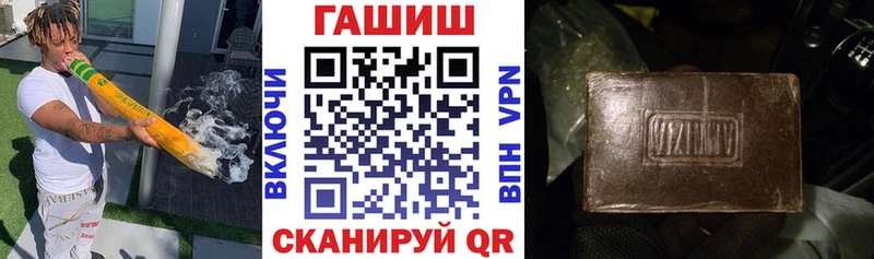 кракен   Дальнегорск  Гашиш ice o lator  купить наркотики цена 