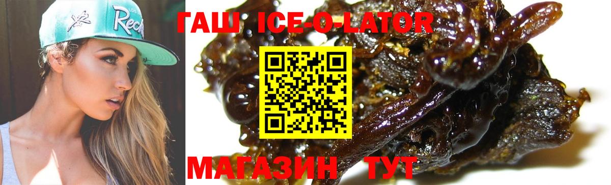 ГАШИШ AMNESIA HAZE  Вход с VPN  Гашиш  Дальнегорск  ГАШИШ VHQ 