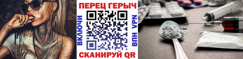 наркошоп  Дальнегорск  Героин гречка 