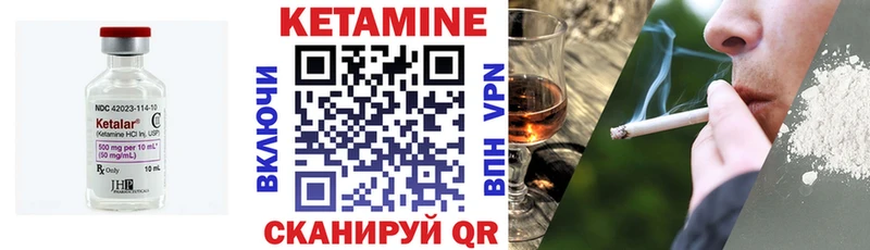 КЕТАМИН ketamine что такое наркотик Дальнегорск
