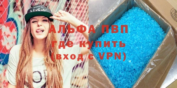 кокаин премиум Беломорск