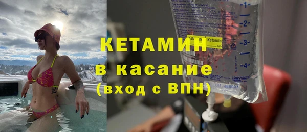 кокаин Белоозёрский