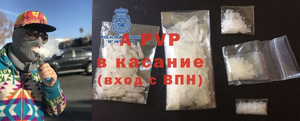 кокаин премиум Беломорск
