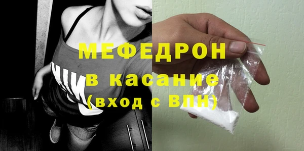 кокаин премиум Беломорск