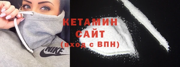 кокаин премиум Беломорск