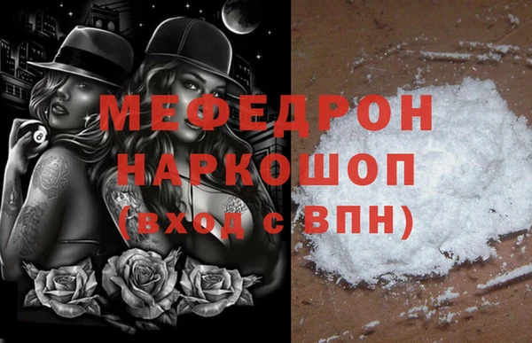 кокаин Белоозёрский