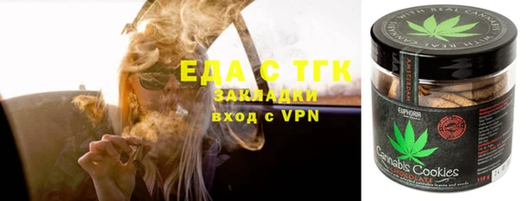 кокаин Белоозёрский