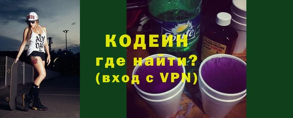 кокаин Белоозёрский