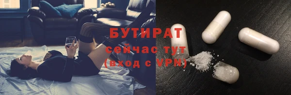 a pvp Белокуриха