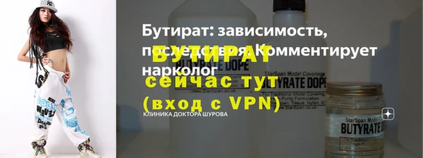a pvp Белокуриха