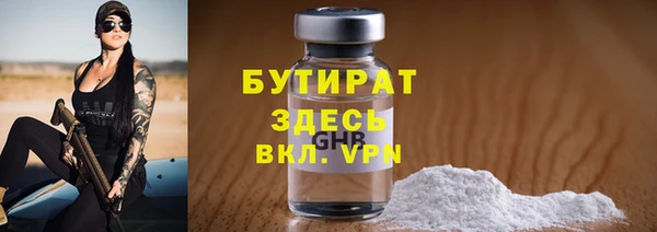 кокаин Белоозёрский
