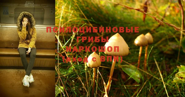 кокаин Белоозёрский