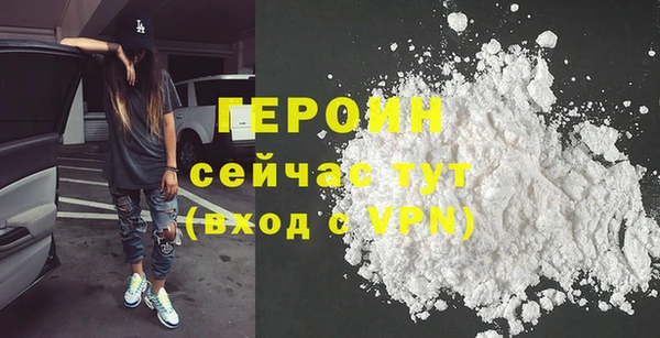 кокаин премиум Беломорск