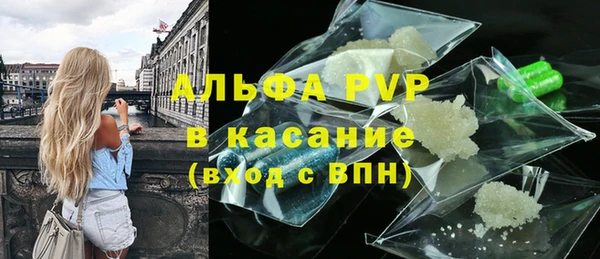 кокаин премиум Беломорск