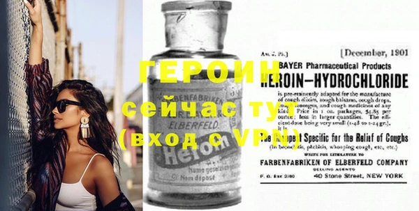 a pvp Белокуриха