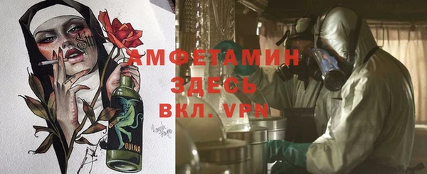 кокаин премиум Беломорск