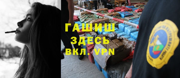 кокаин Белоозёрский
