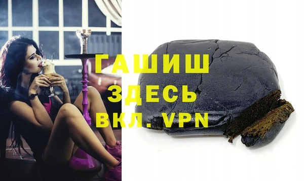кокаин премиум Беломорск