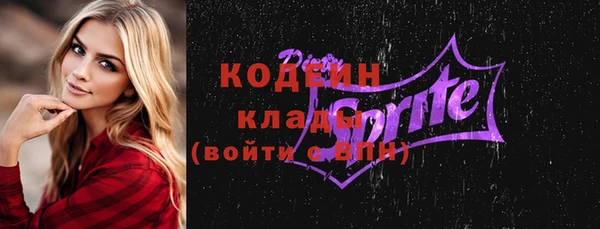 кокаин Белоозёрский