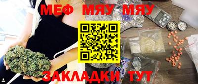 кокаин VHQ Камышлов