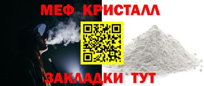 кокаин VHQ Камышлов