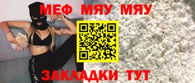 кокаин VHQ Камышлов