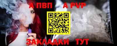 кокаин VHQ Камышлов