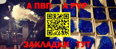 спиды Канаш