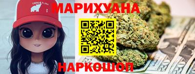 кокаин VHQ Камышлов