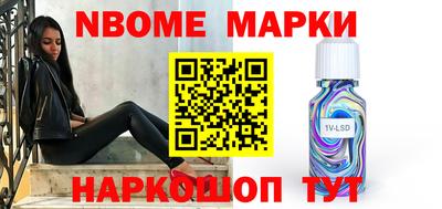 кокаин VHQ Камышлов