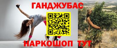 спиды Канаш