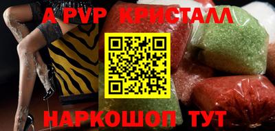 спиды Канаш