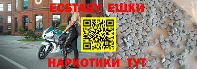 спиды Канаш