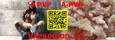 кокаин VHQ Камышлов