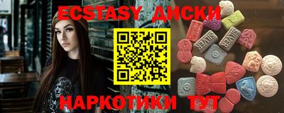 спиды Канаш