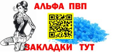кокаин VHQ Камышлов