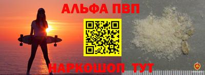 кокаин VHQ Камышлов