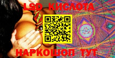 героин Кандалакша