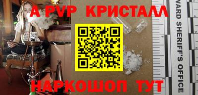спиды Канаш