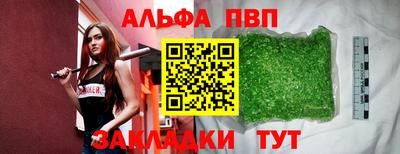героин Кандалакша