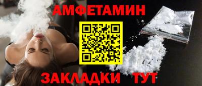 спиды Канаш