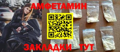 кокаин VHQ Камышлов