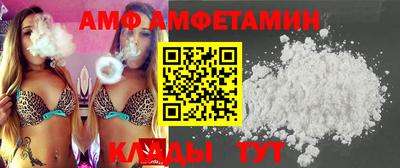 спиды Канаш